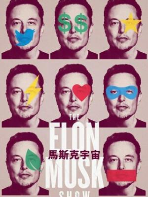 商业帝国崛起