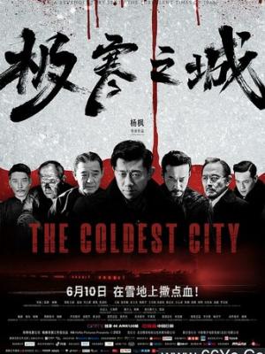诡异世界求生