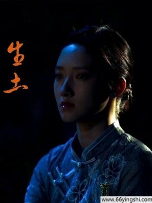 末日黎明
